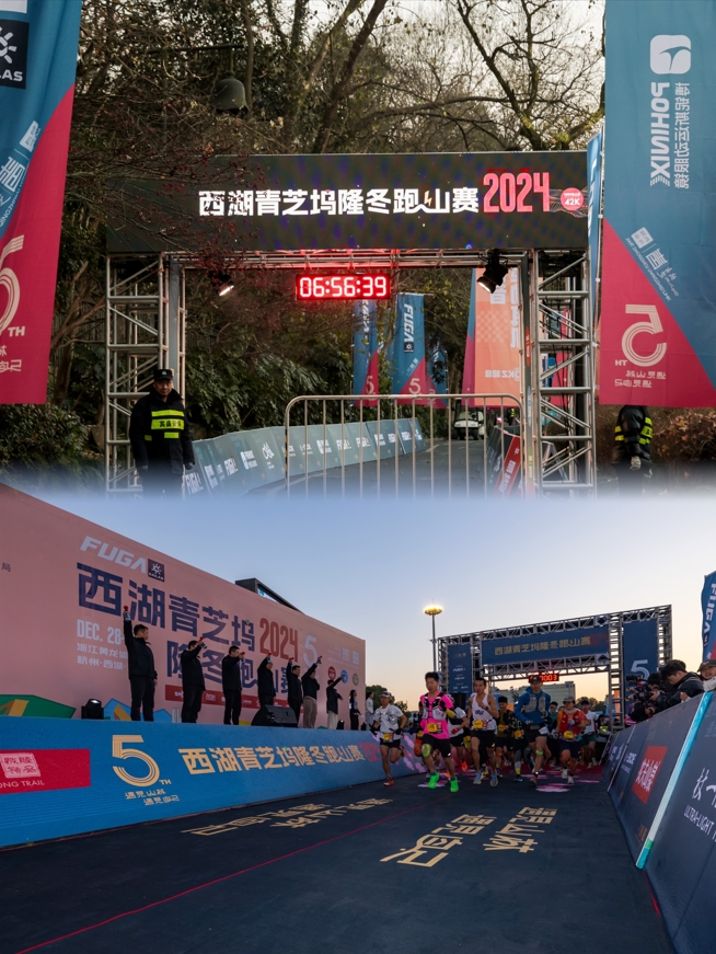 Ihana yhteenveto Xihu Qingzhiwu Longdong Trail