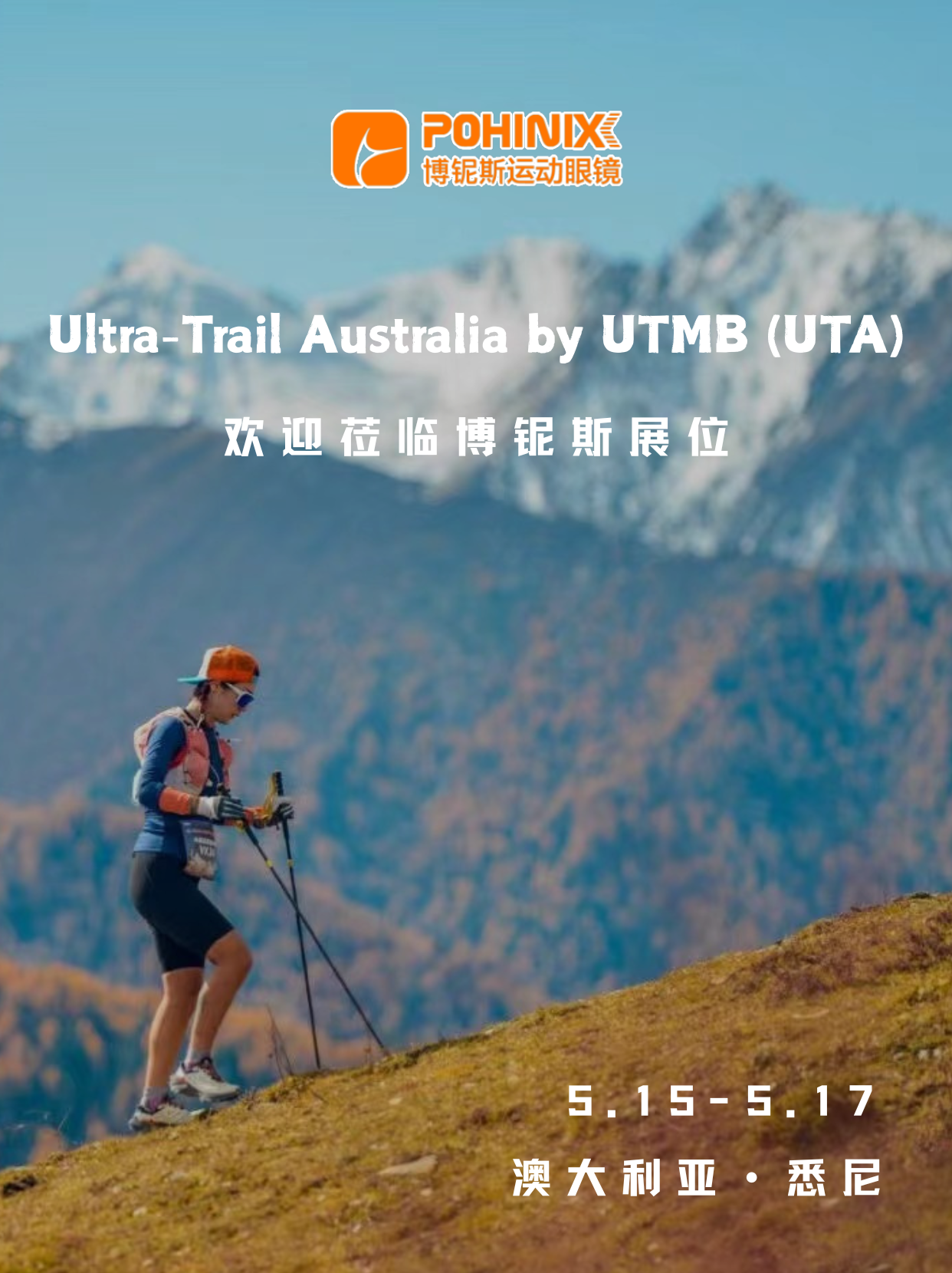 2025 ULTRA-TRAIL Australia, kirjoittanut UTMB (UTA)